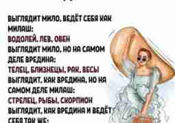Интересные факты о знаках Зодиака 🩵#эзотерика #магия #таро #психология #таролог #любовь #саморазвитие #гадание #астрология…