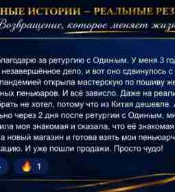 🔥 Теургия Архангелу Уриилу — уже сегодня, 24 июня, в…