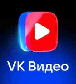 Друзья, важная новость!«ВКонтакте», «Одноклассники» и другие приложения холдинга удалены из App Store. Сервисы работают,…