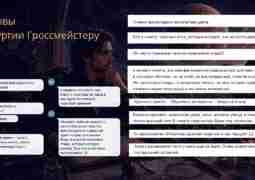 Сегодня работаем с одной из самых интеллектуальных Сил… 🧠…