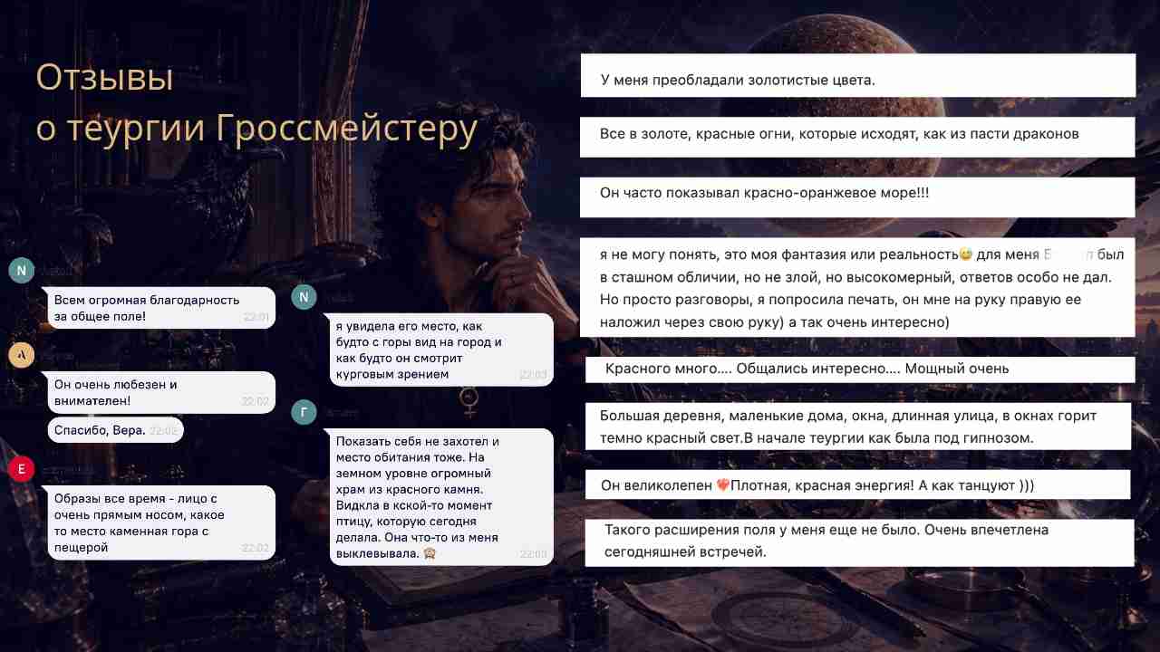 Сегодня работаем с одной из самых интеллектуальных Сил… 🧠…